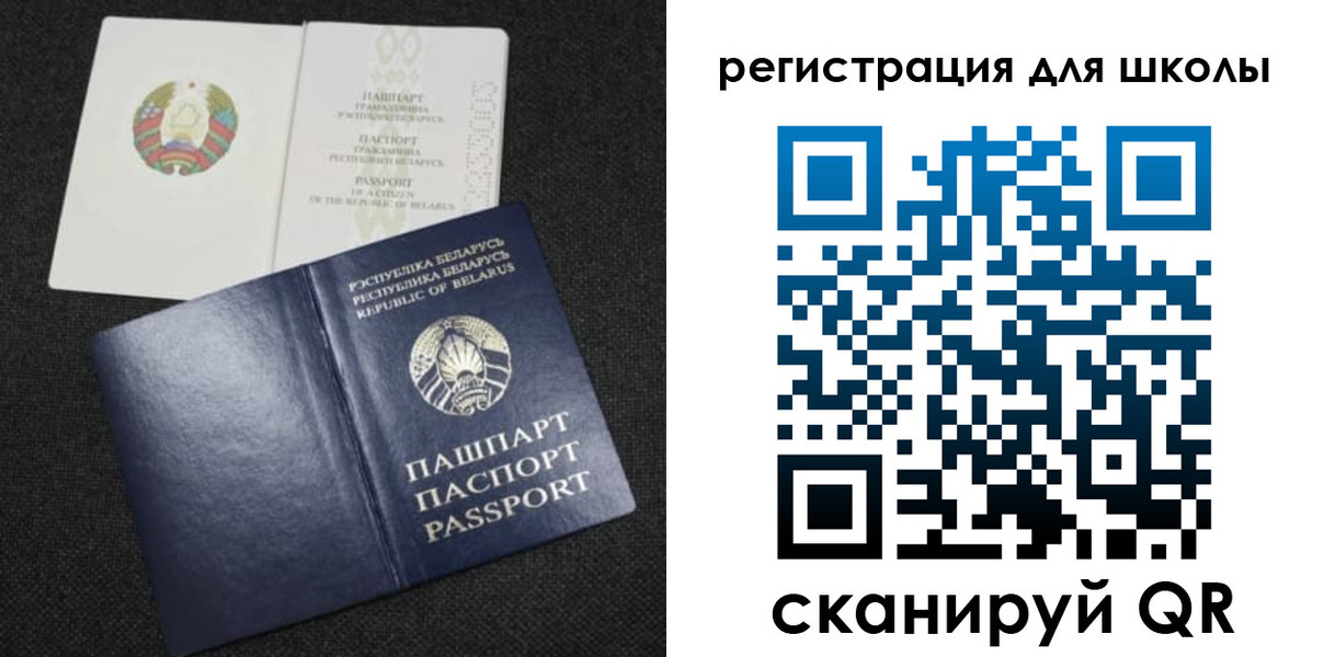 временная регистрация поиск в Железногорске