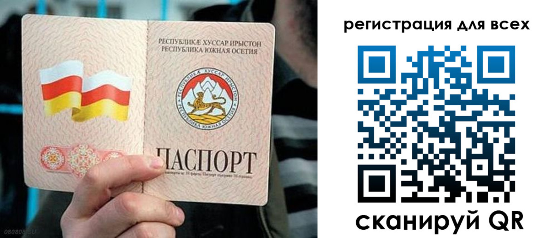 прописка в квартире в Железногорске