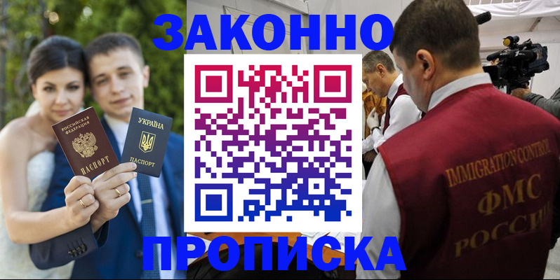 регистрация для школы в Железногорске